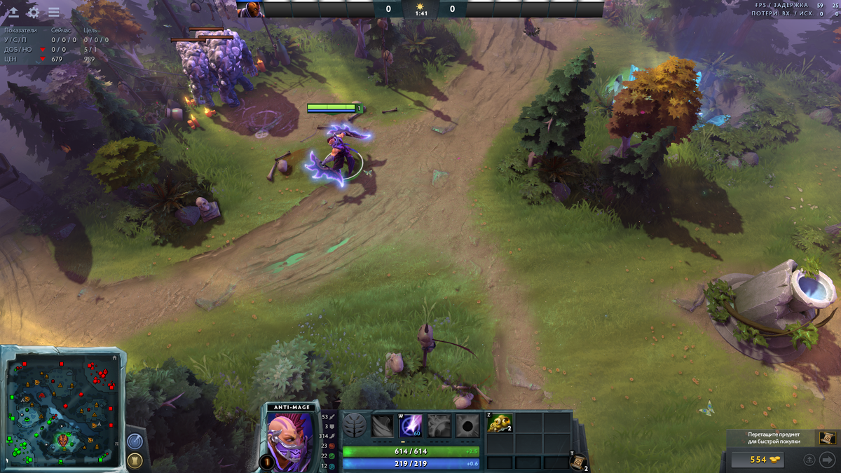 Герой Anti-mage Источник: Cybersport.ru