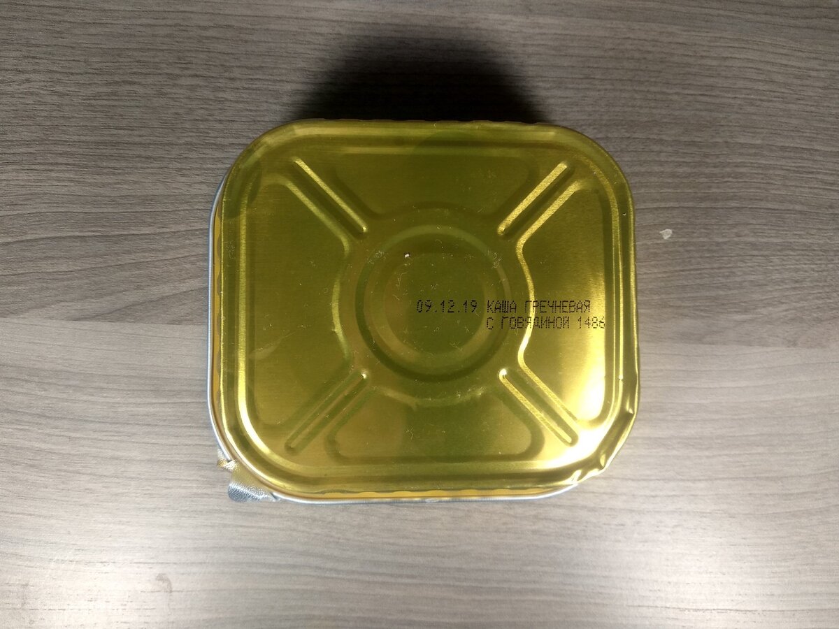 низ упаковки