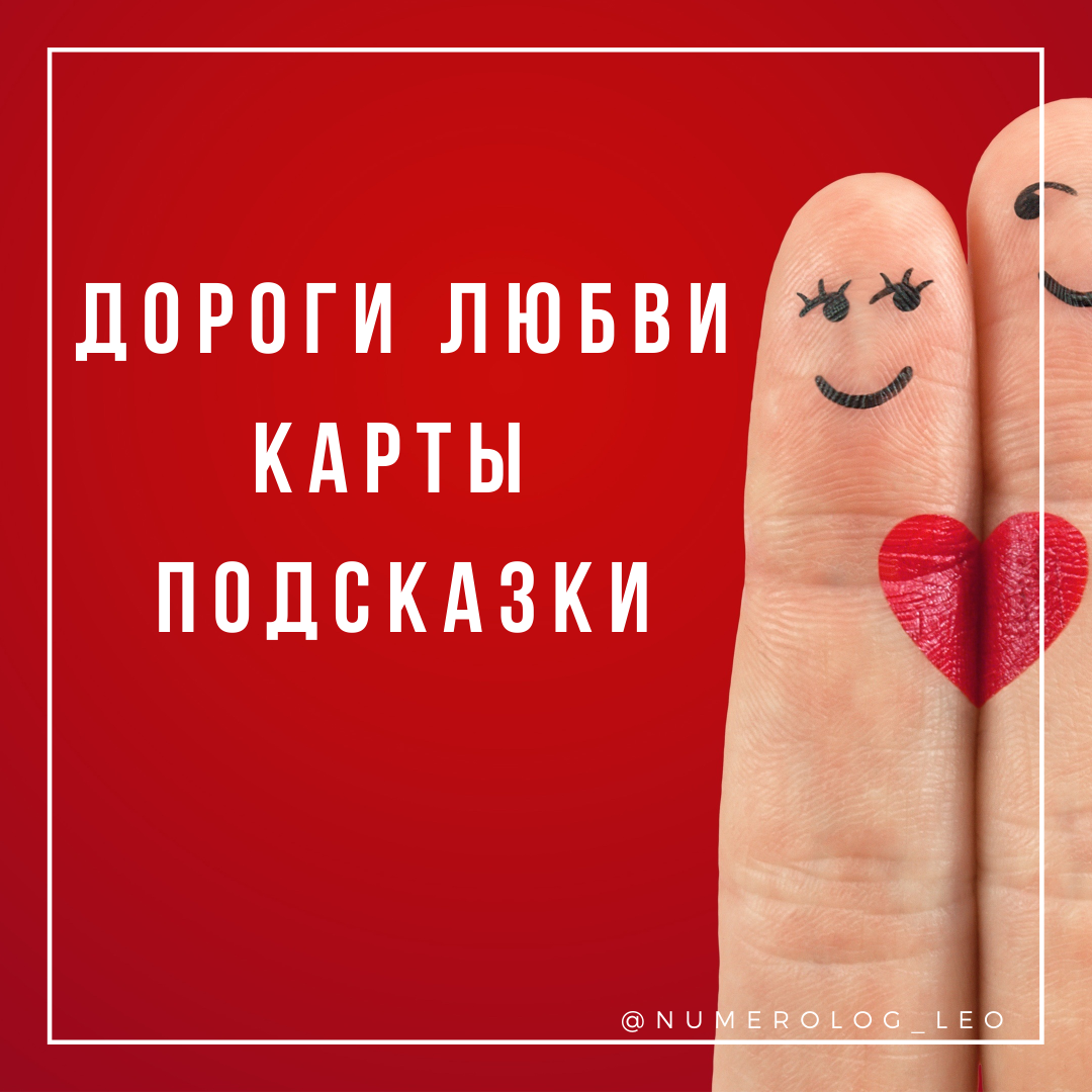 #мж #семья #отношения 