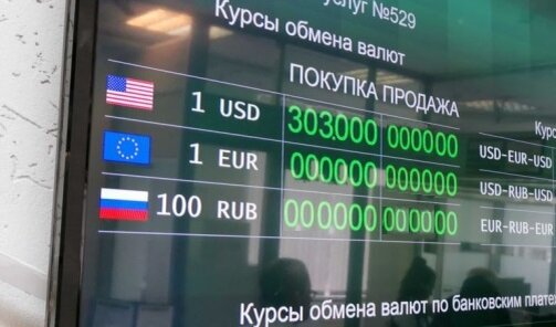 фото из открытых источников