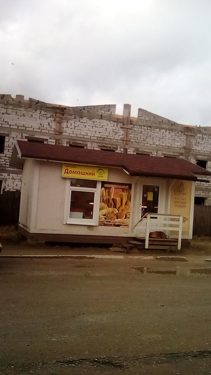 Один из магазинов городка