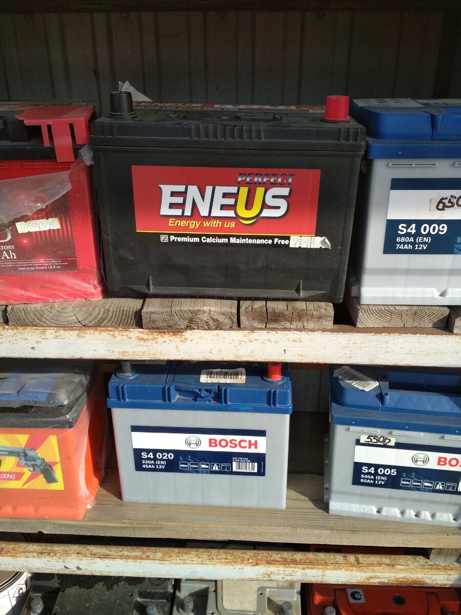 Аккумуляторы для авто