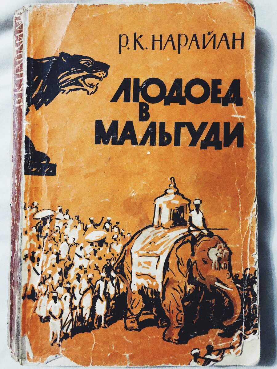 Я нашел свой экземпляр на Авито. 