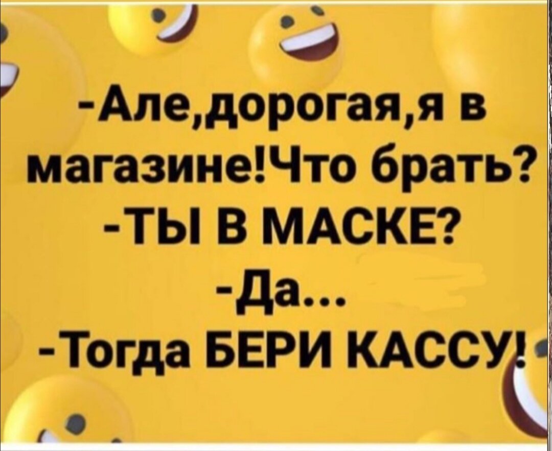 Не упускаем возможностей!