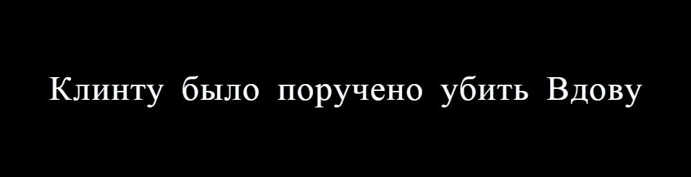 Требуешь соответствуй. Требуешь соответствуй картинка. Требуешь соответствуй цитата. Все что было до меня Обнуляй. Все что было до меня Обнуляй Путин.