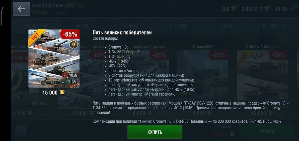 -1-2