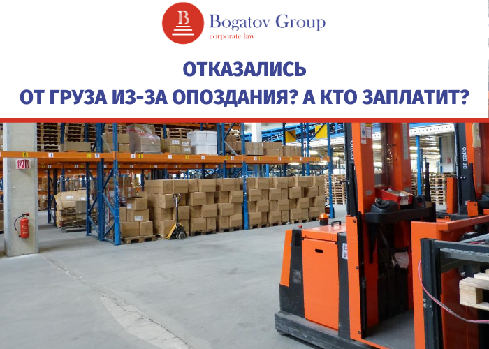 где принимает грузов. груз принят. коробки в фуре. способы доставки продукции. схема доставки сборного груза.