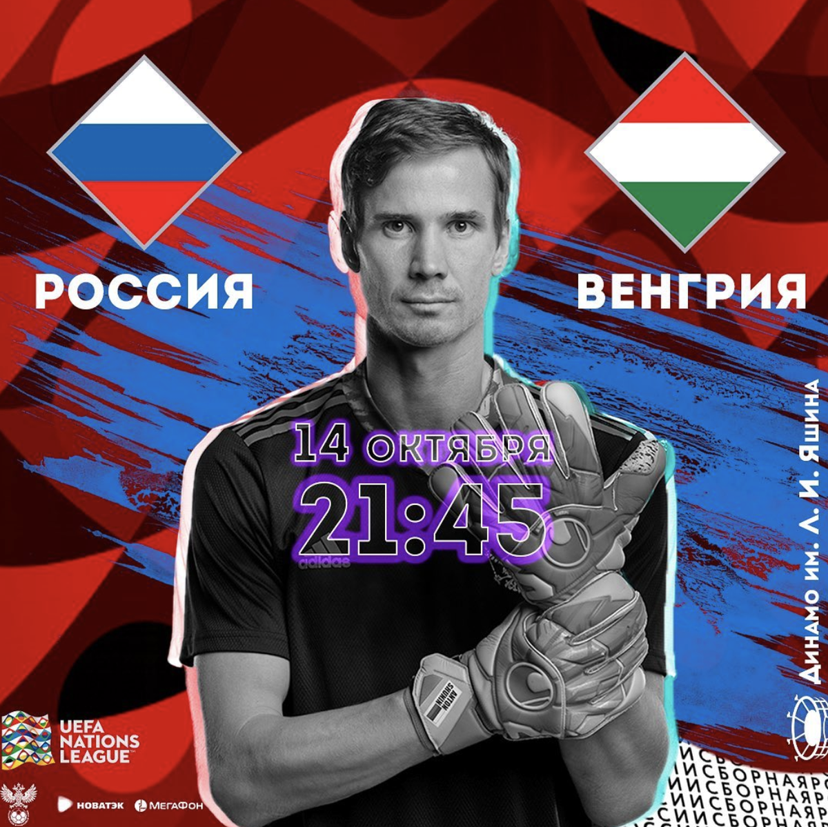 instagram @teamrussia