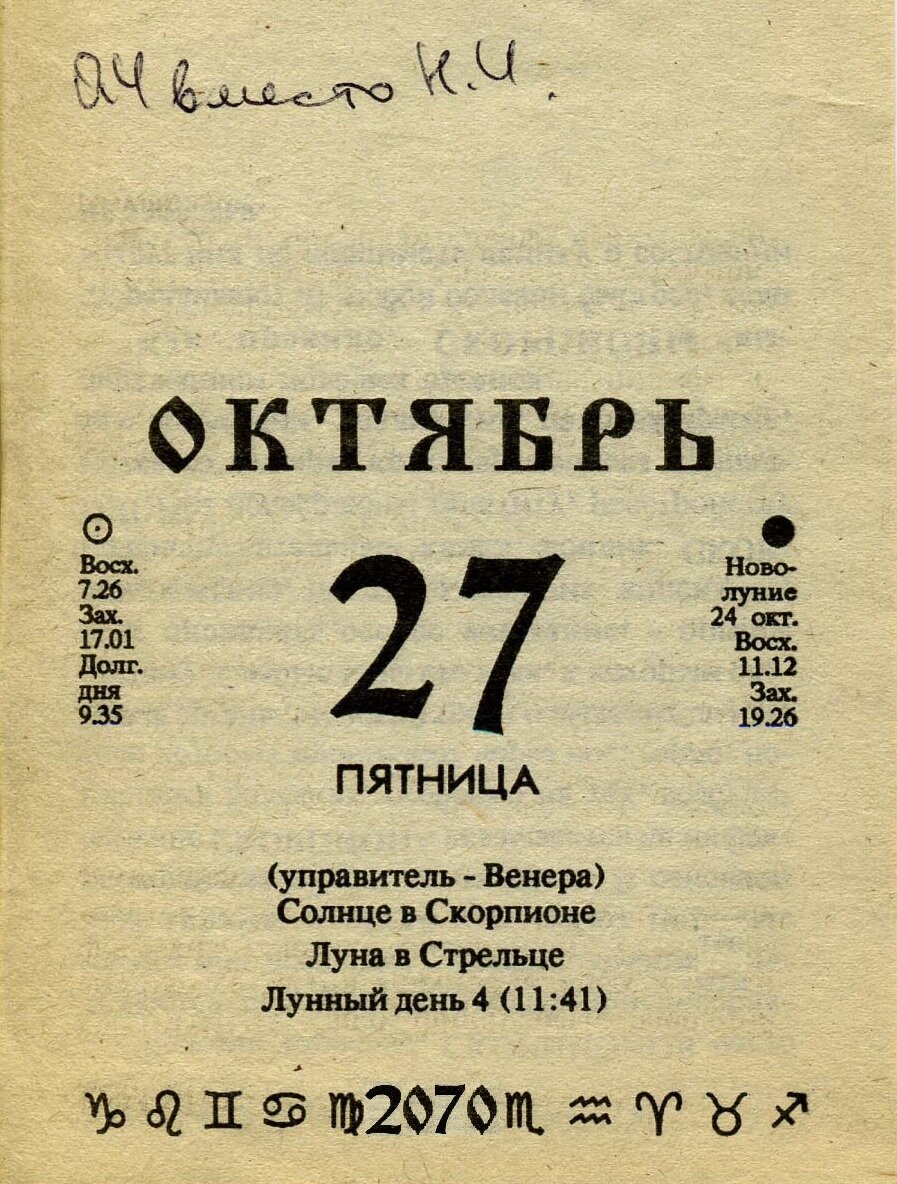 Какими будут наши повседневные вещи через 50 лет? | weellock | Дзен