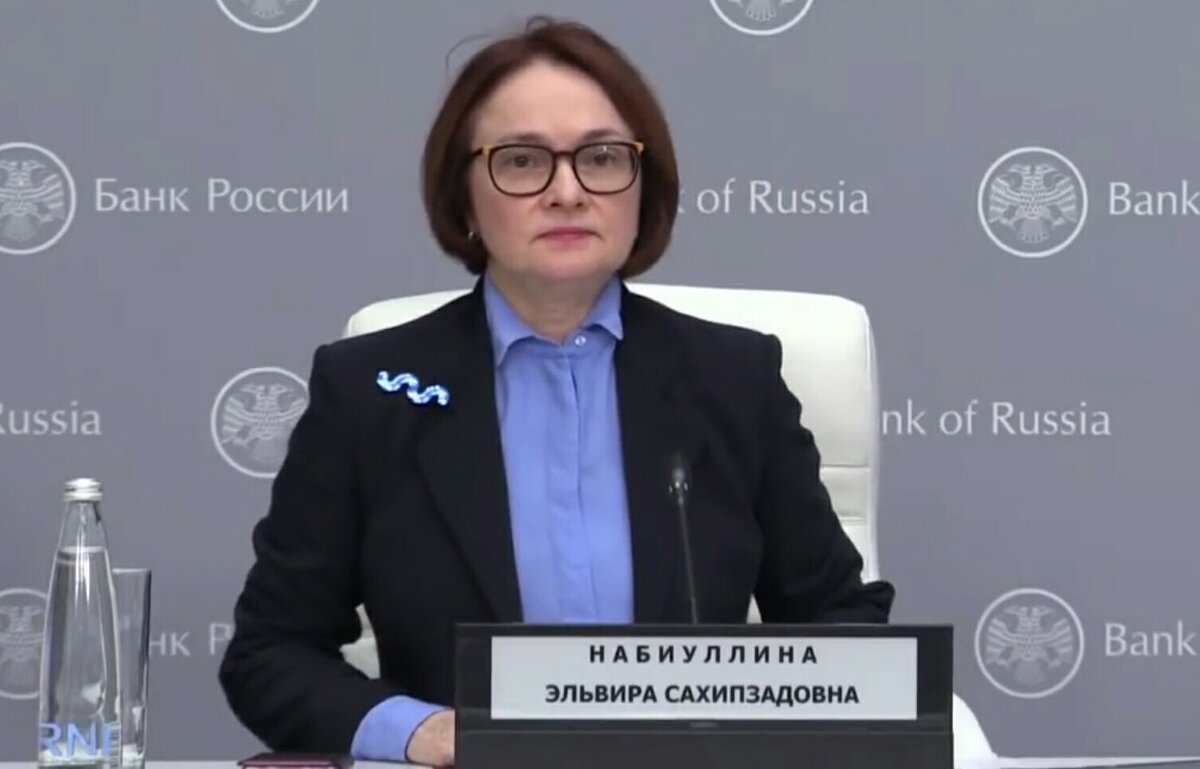 Глава Центрального Банка России