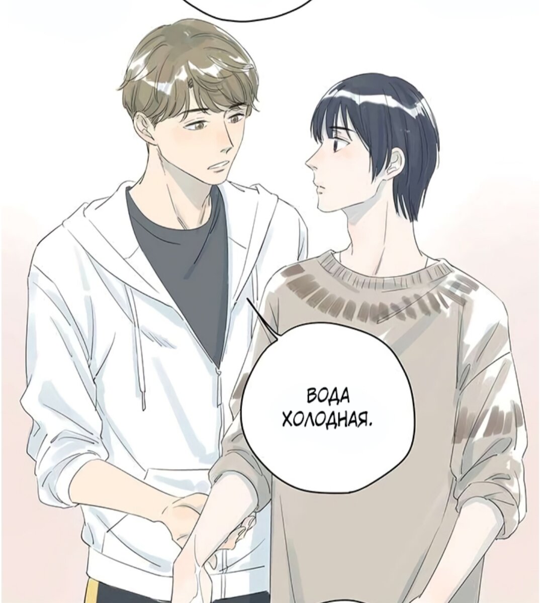 Шу скрины из манги. Uramichi oniisan. Манга 10 вещей которые я хочу. Урамити омота. Топ 10 манг.