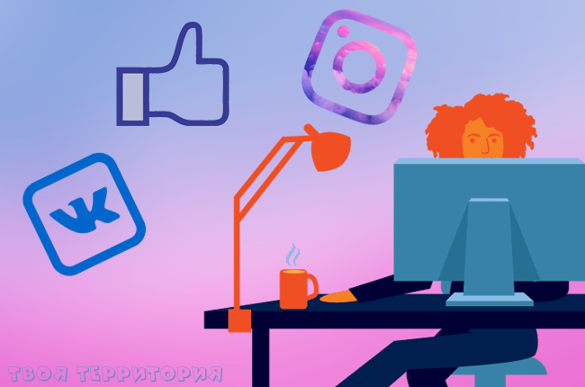 В соцсетях можно неплохо зарабатывать