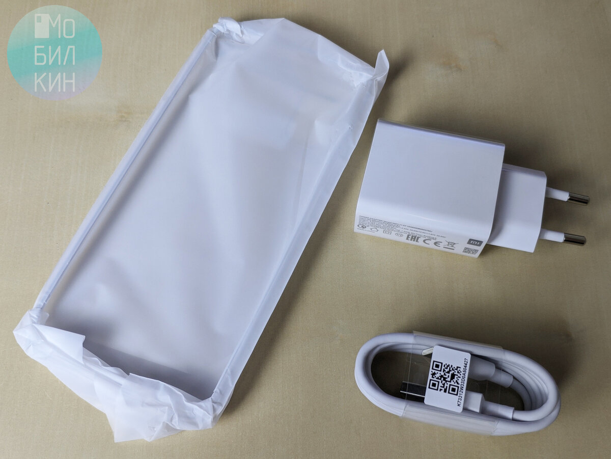 Комплектация: смартфон, чехол, блок питания на 18 Вт, кабель USB Type-C, защитная плёнка (наклеена на экран)