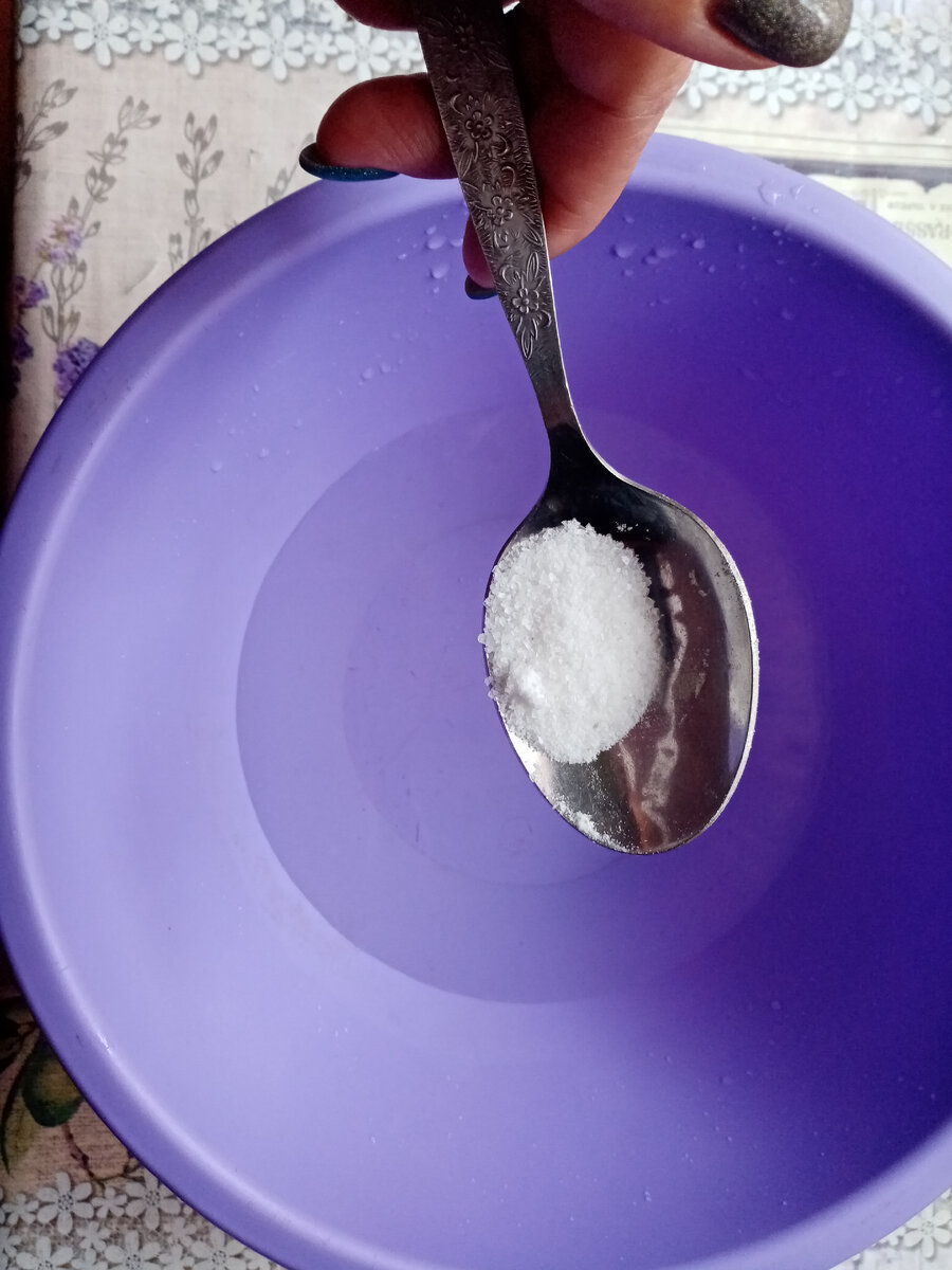 Процесс начался