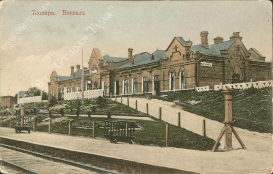 Вокзал на дореволюционной открытке