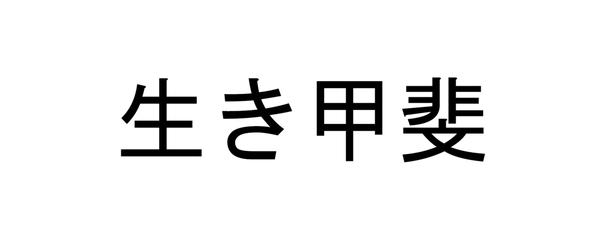 -3