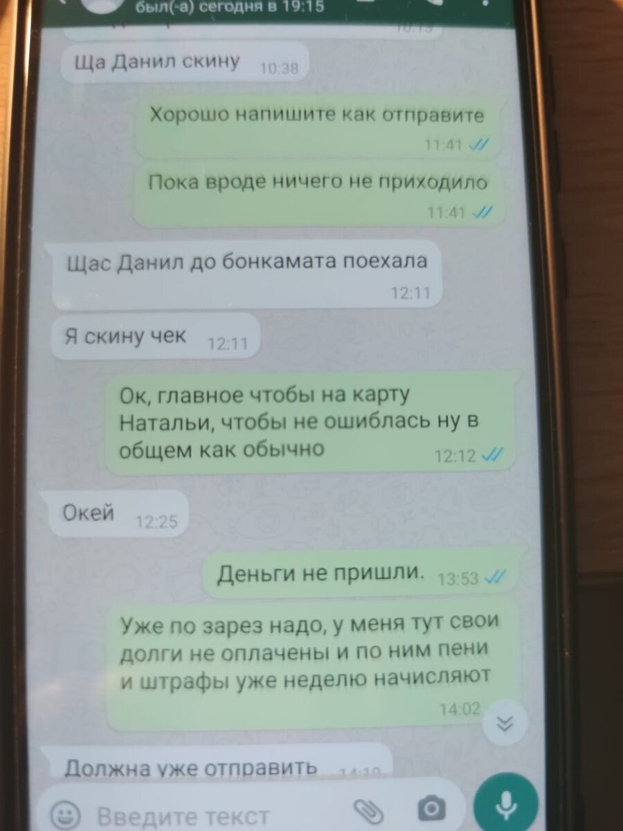 осторожно не нормативная лексика