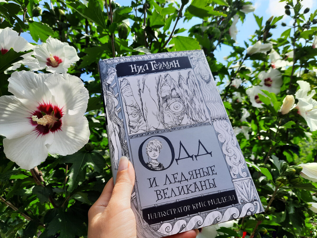 На сколько наш мир ярче мира великанов?