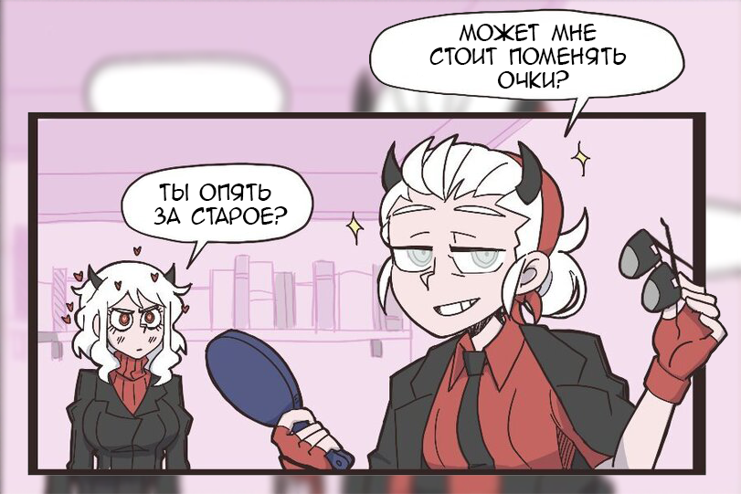 Листайка