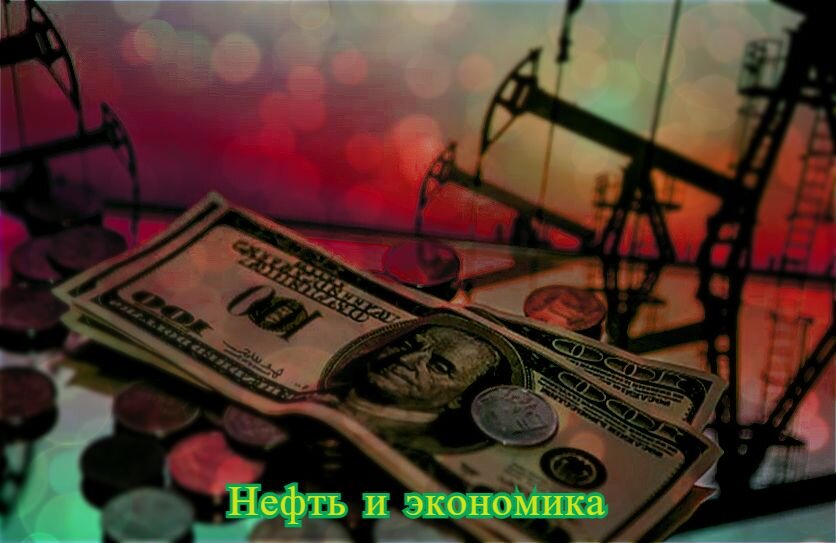 Как только фьючевые цены на американскую нефть упали, цены на все остальные товары взлетели.