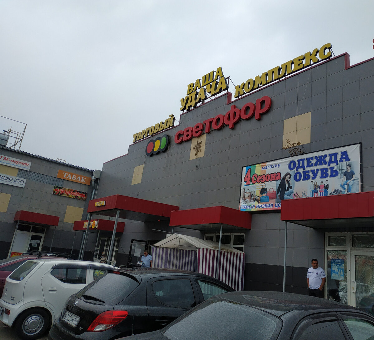 Новинки мебели в Светофоре 08 октября 2021 года .Магазин Светофор новинки мебели октябрь 2021. Светофор новинки обзор товара 08 октября 2021. Светофор новинки мебели. Новинки 08 октября 2021 в Светофоре. Новинки в Светофоре октябрь 2021. Магазин Светофор каталог товаров и цены октябрь 2021