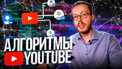 Не работает Youtube на телефоне – что делать?