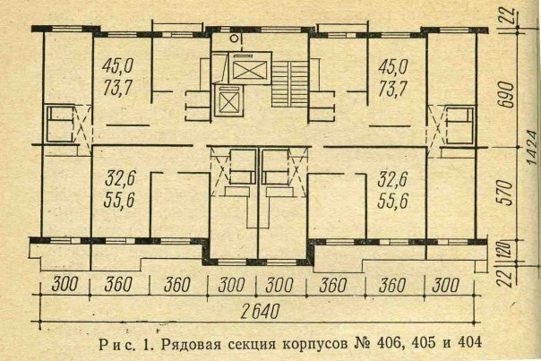 Дома 99 серии фото