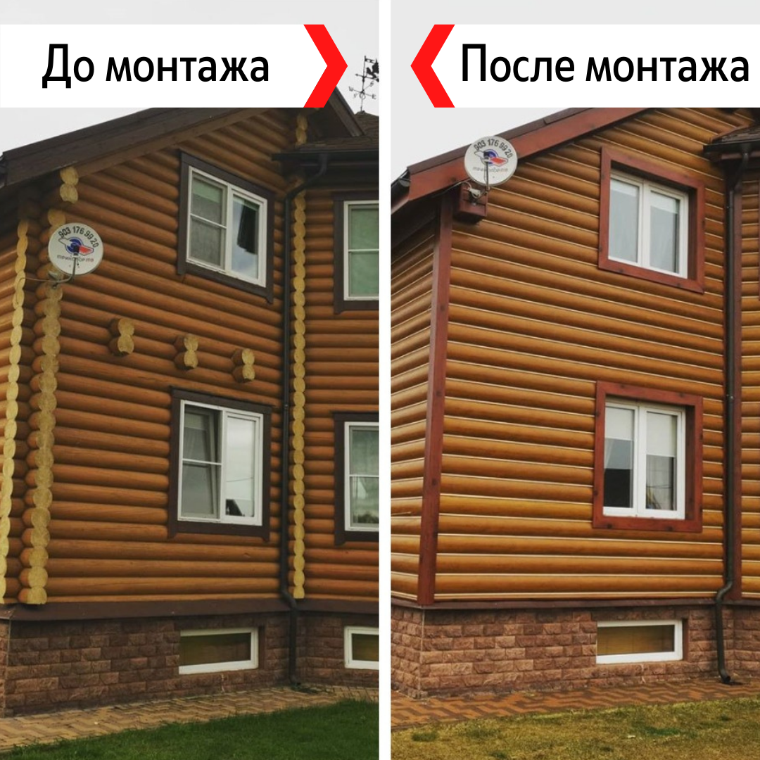 Металлический сайдинг "Одноволновый венец с металлической паклей" 