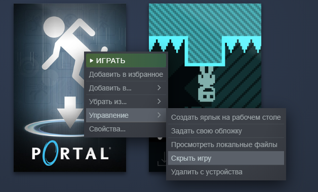 Поддержка Steam :: Удаление Steam