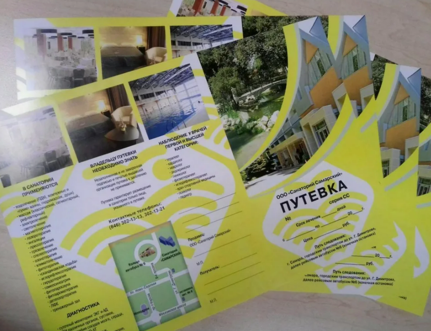 Фотография взята из источника vsednr.ru