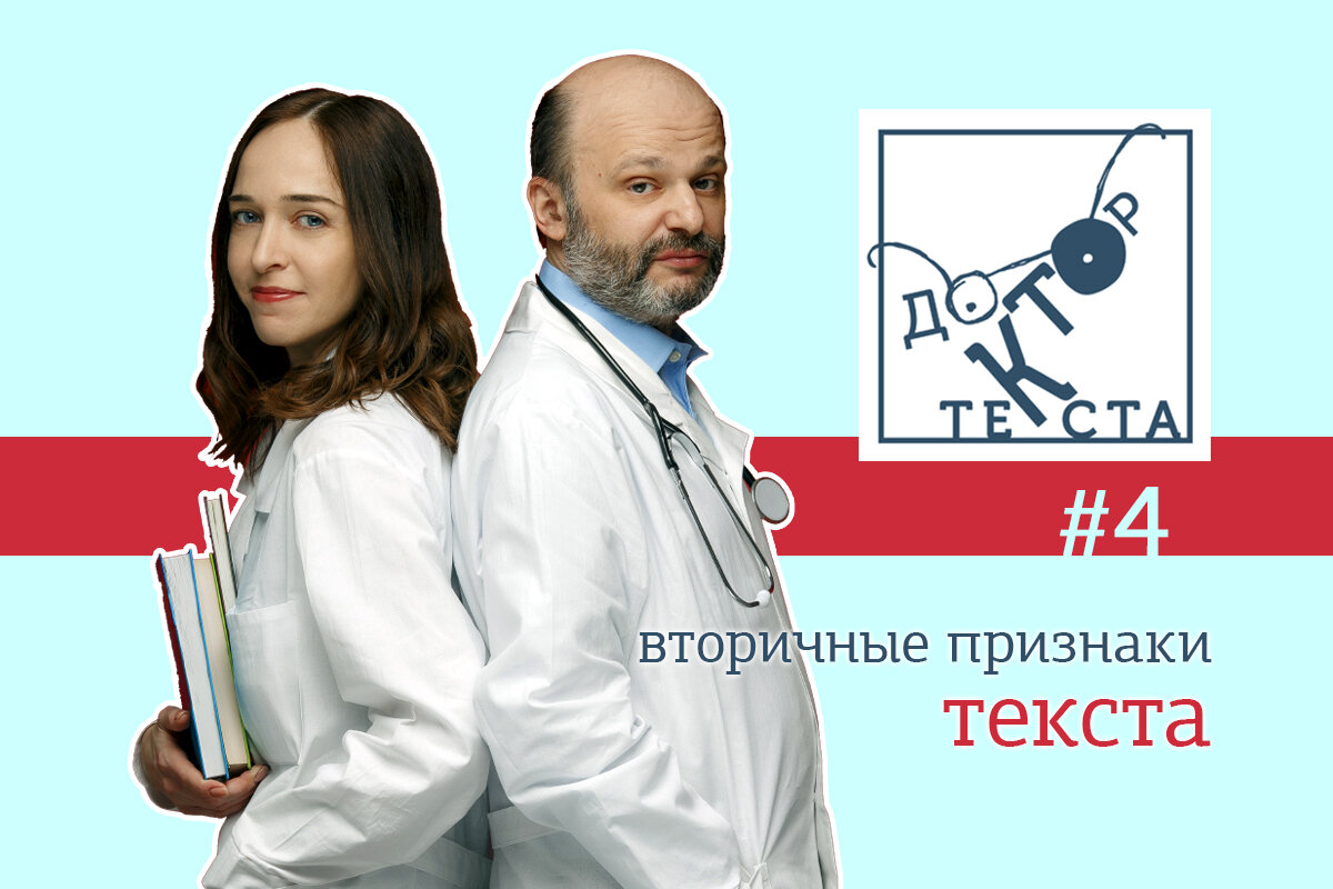 Что делает литературу литературой, а что, как ни крути, не делает, хотя на первый взгляд всё в порядке... 