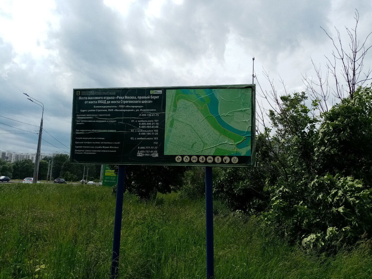 вот так оно официально называется