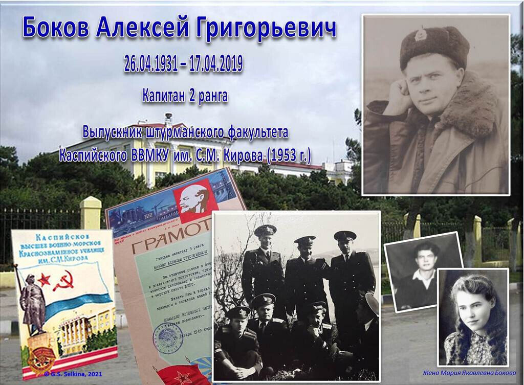 Дедушка