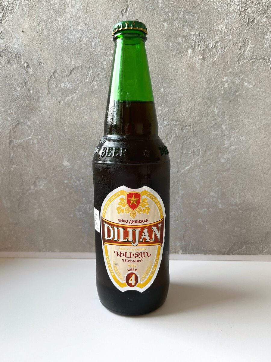 Dilijan 4