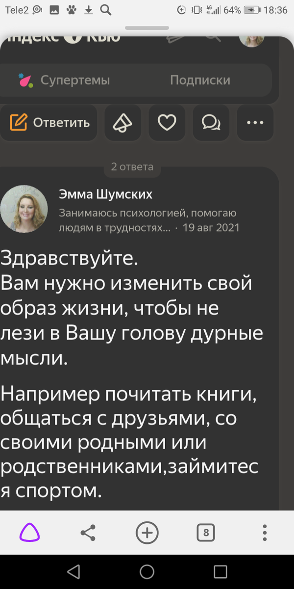 Мой ответ. 