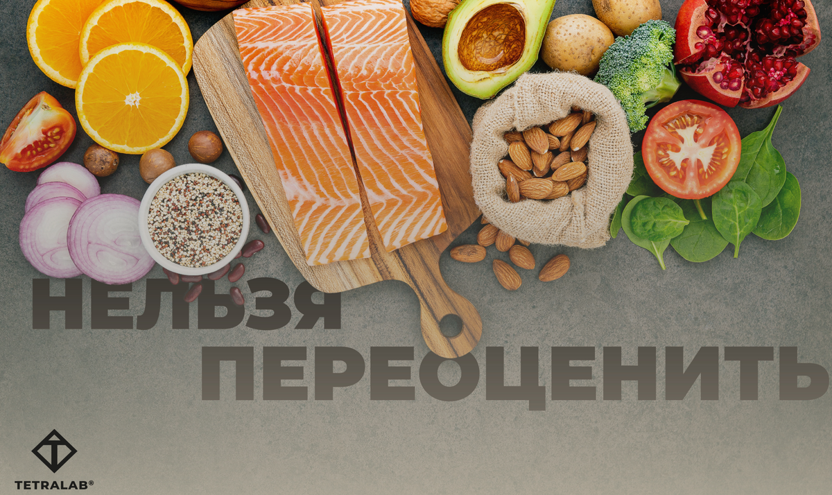 tetra-lab.ru
