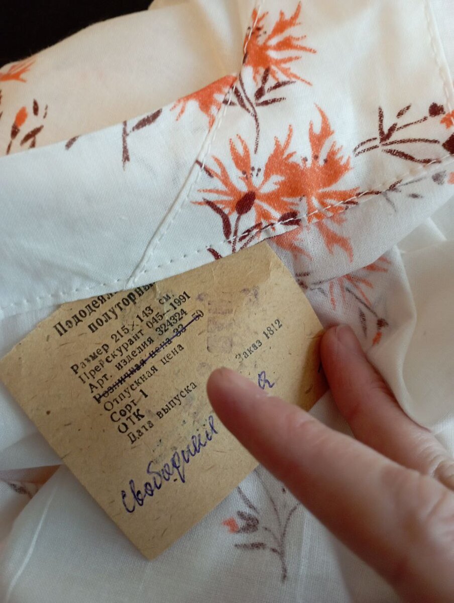 Собственно раритет))