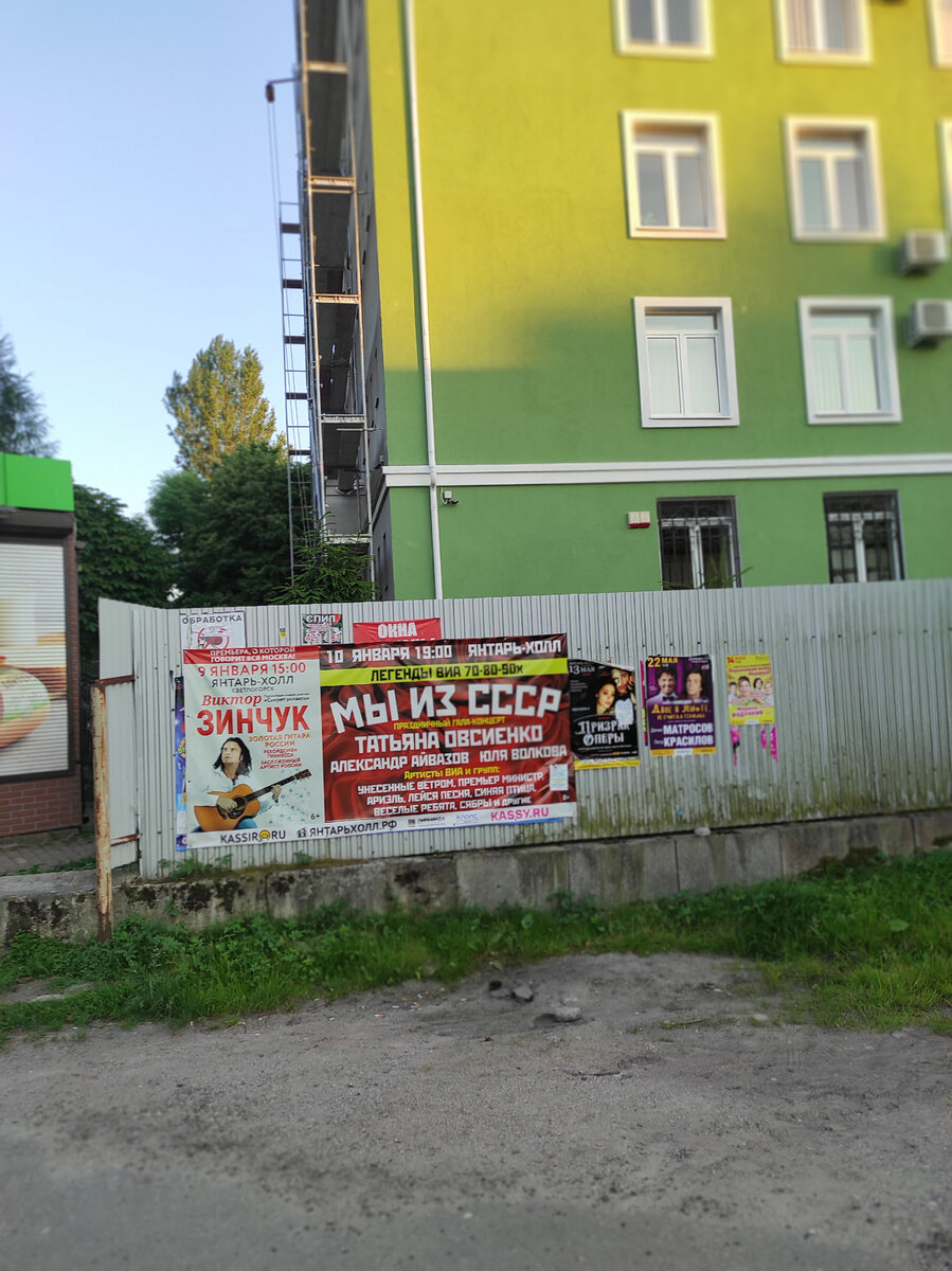 Светлогорск 2022