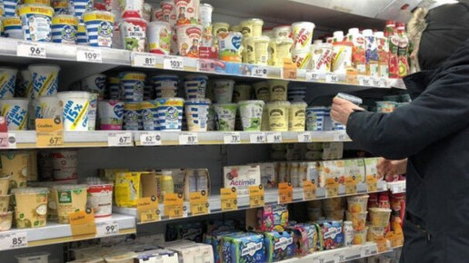 Продукт отечественного производства. Российские продукты. Русский продукт. Старые украинские продукты из магазина.