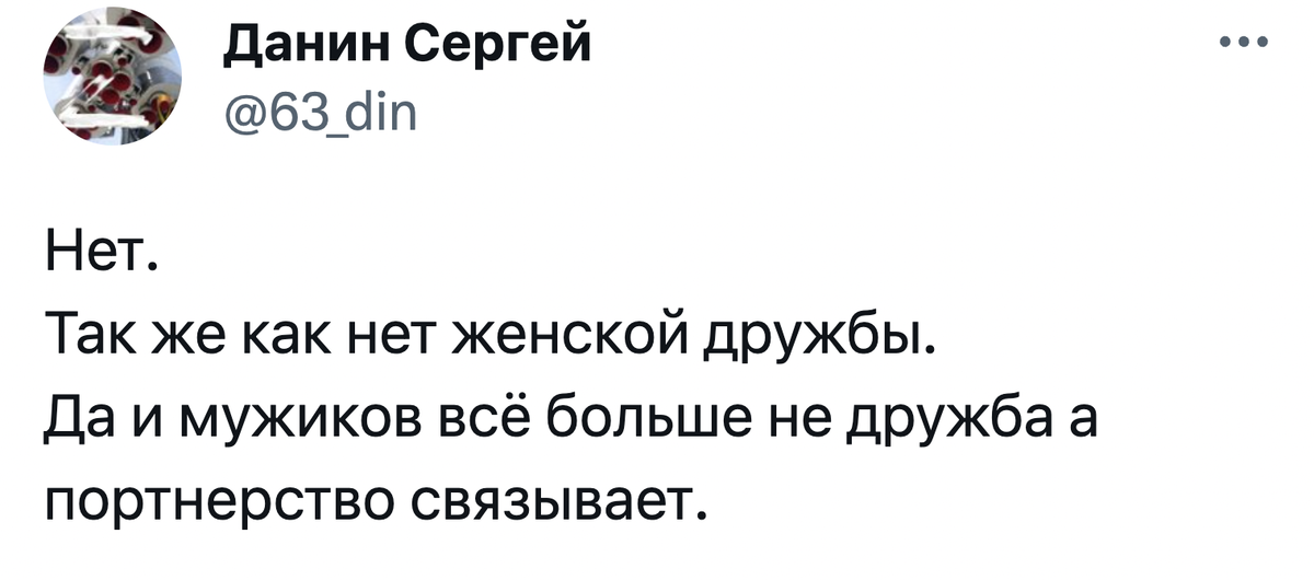 Источник: twitter.com