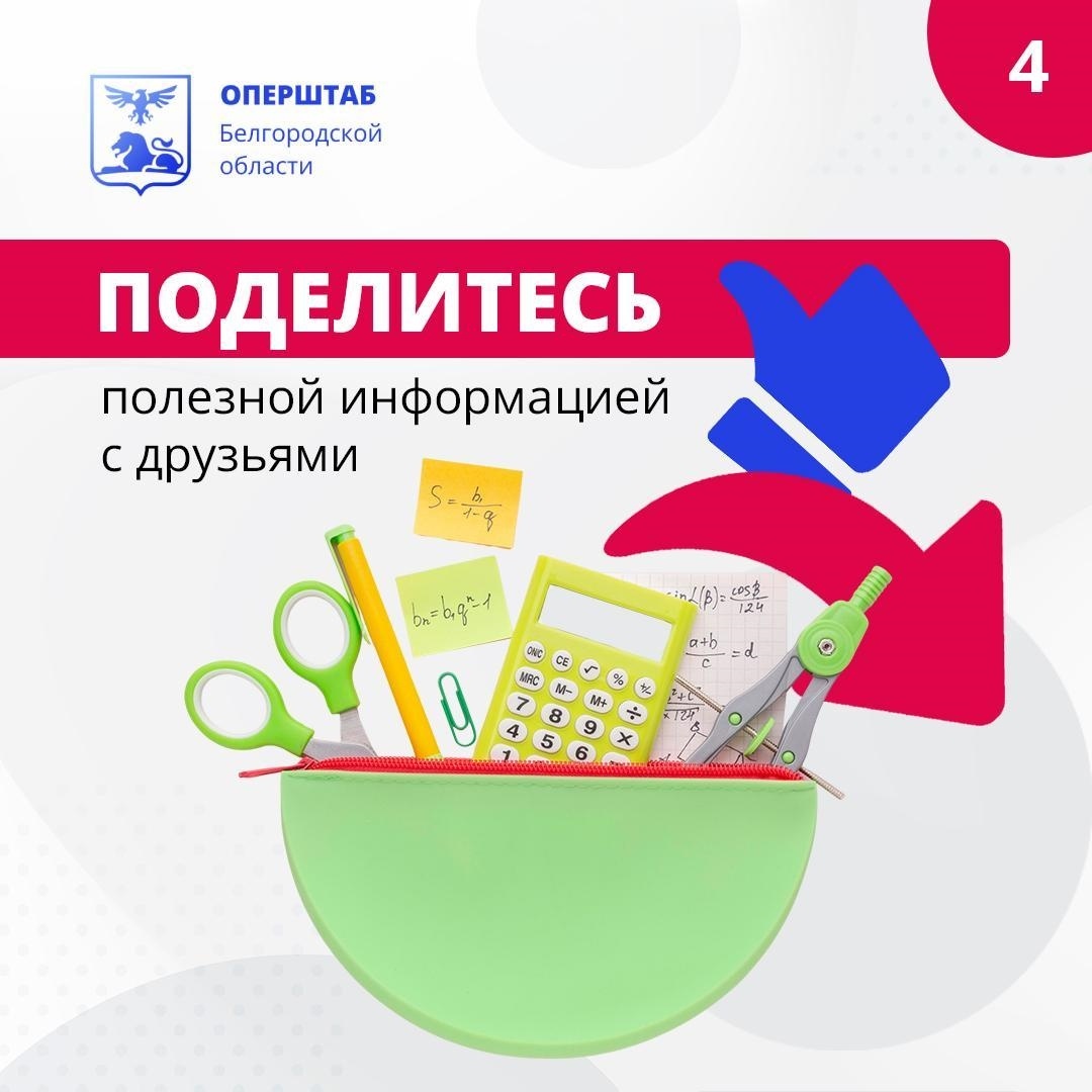 Канцтовары в СПБ на vunderkind-spb.ru