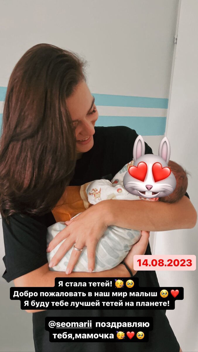    Аделина Сотникова снялась с новорожденным племянникомСоцсети Аделины Сотниковой