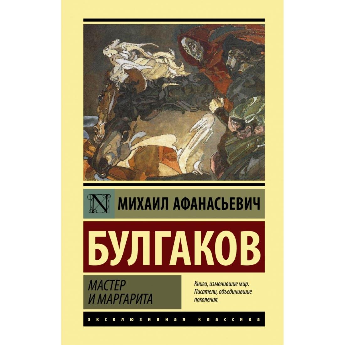 Топ 10 книг, которые должен прочитать каждый | Литература | Дзен