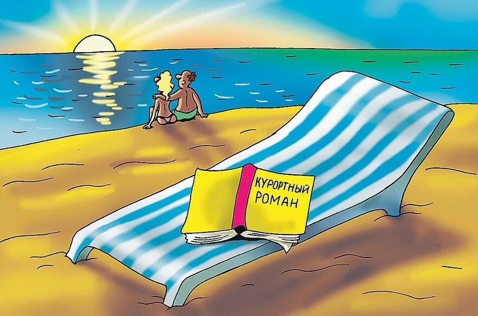 Картинка в свободном доступе