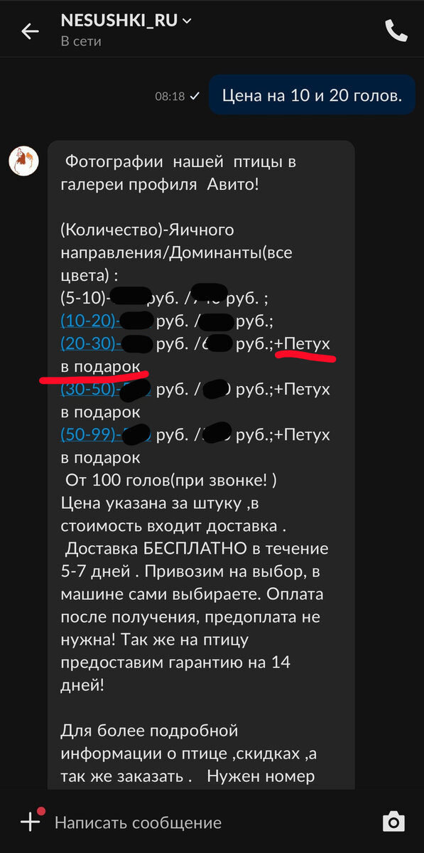 -2-3