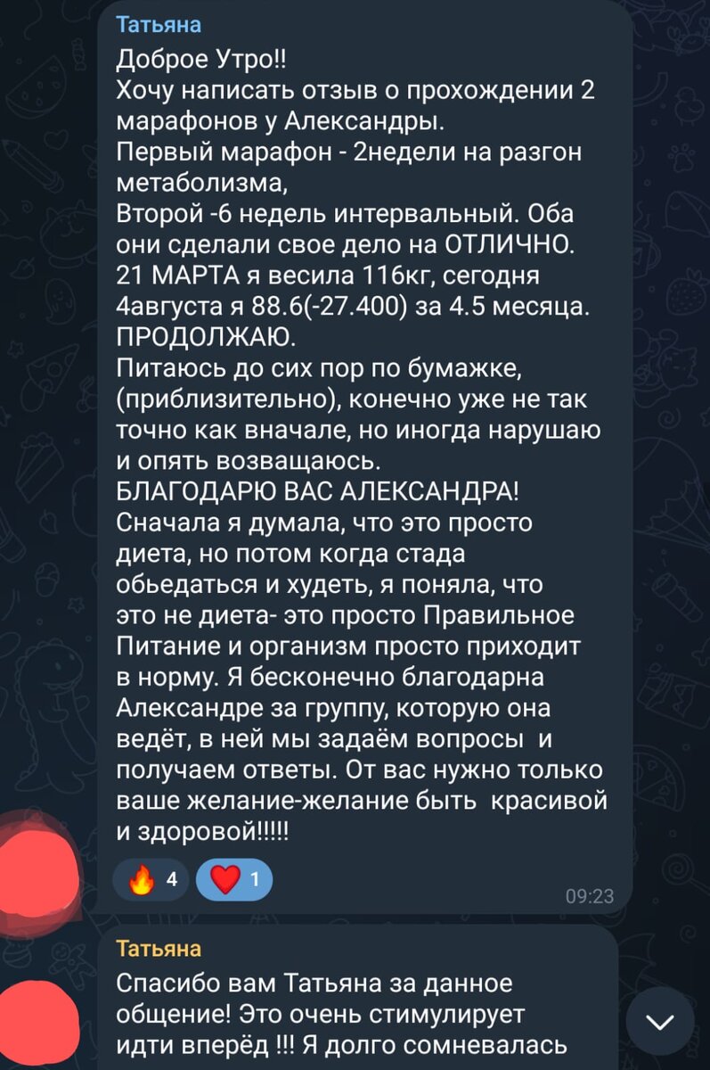 Дефицит калорий при гипотиреозе. Как правильно худеть, когда щитовидная  железа «не в норме»? Не надо считать калории и трепать себе нервы. |  Диетолог Александра Петровичева | Дзен