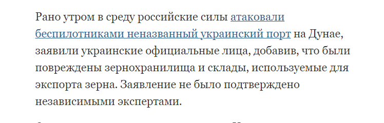 Цитата