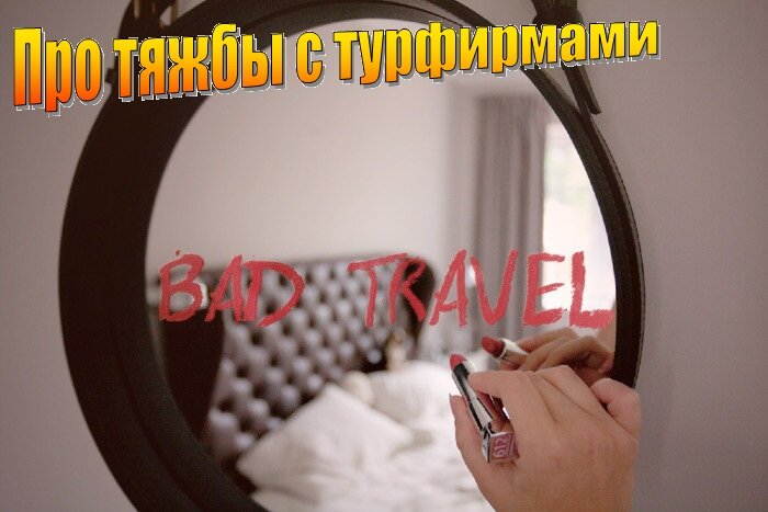 коллаж автора