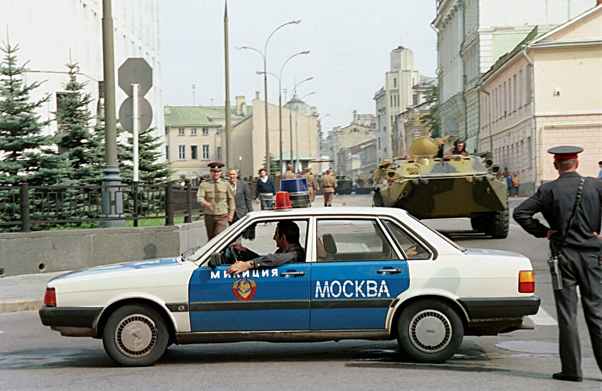 москва 1991