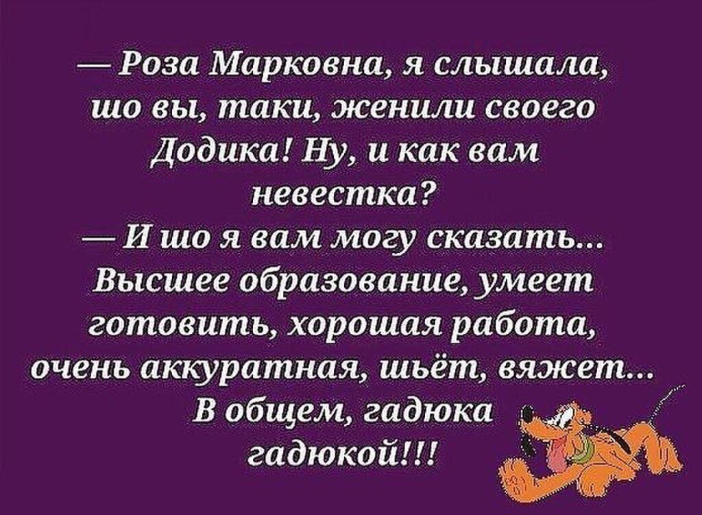 Неправильный выбор | Ника | Дзен